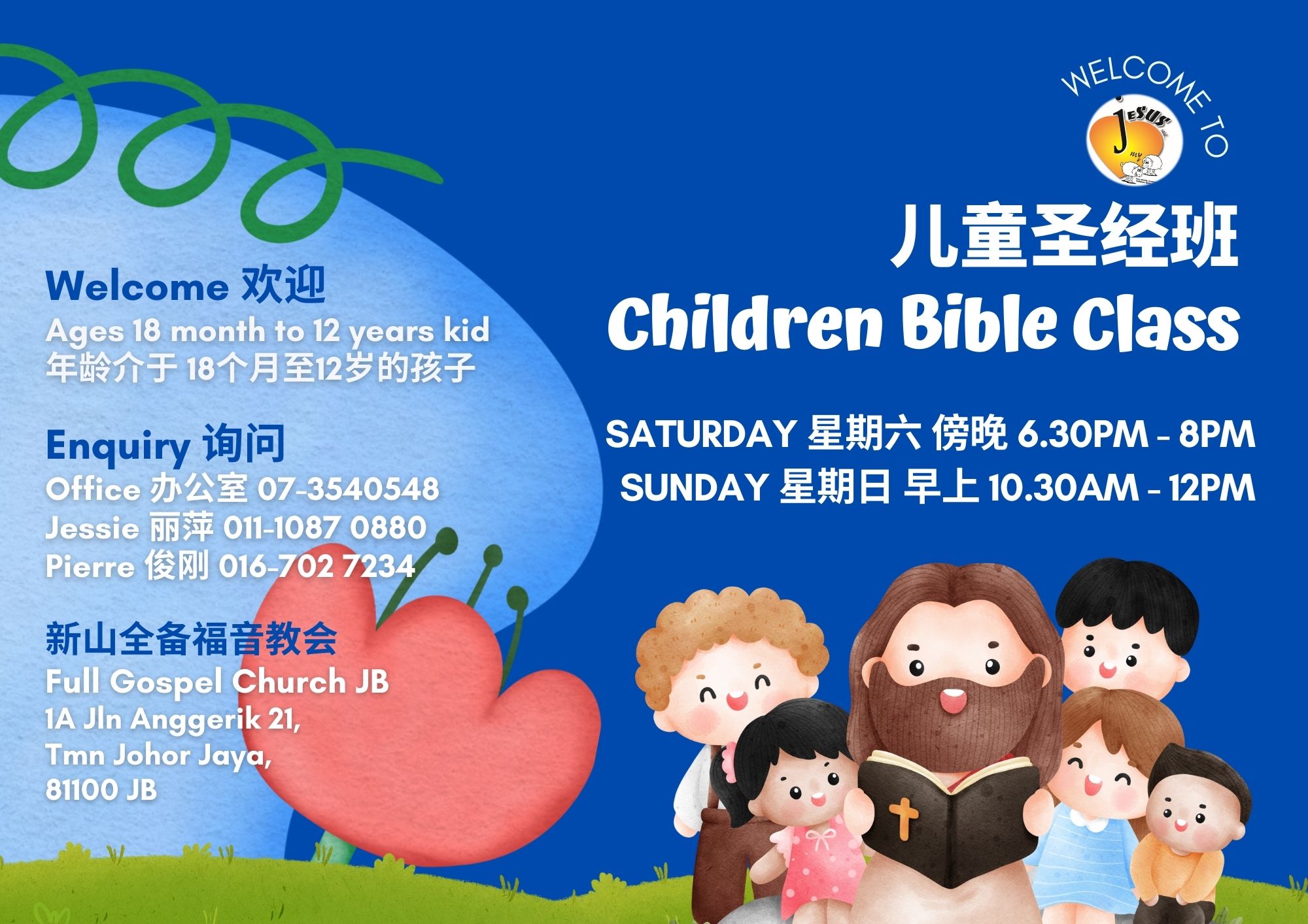 FGCJB Children Bible Class